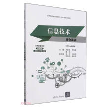 ��Ϣ���g(sh��)�C�ό�(sh��)Ӗ(x��n)��Officeҕ�l�棩