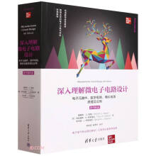 ��������΢����·�O(sh��)Ӌ(j��)