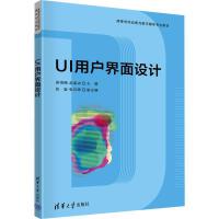 UI�Ñ������O(sh��)Ӌ(j��)