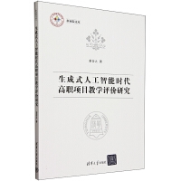 ����ʽ�˹����ܕr�����Ŀ�̌W(xu��)�u�r�о�