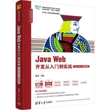 Java Web�_�l(f��)�����T������(zh��n)��IntelliJ IDEA��΢�nҕ�l�棩