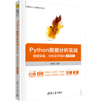 Python��(sh��)��(j��)������(sh��)��(zh��n)������(sh��)��(j��)�ɼ�����������ҕ����΢�nҕ�l�棩