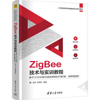 ZigBee���g(sh��)�c��(sh��)Ӗ(x��n)�̨̳D�D����CC2530�ğo�����оW(w��ng)���g(sh��)����3�桤΢�nҕ�l�棩