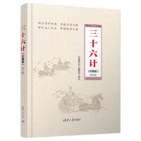 ��ʮ��Ӌ(��ذ�)(��2��)