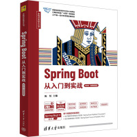 Spring Boot�����T������(zh��n)����2�桤΢�nҕ�l�棩