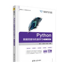 Python��(sh��)��(j��)�ھ��c�C(j��)���W(xu��)��(x��)����2�桤΢�nҕ�l�棩