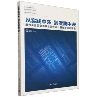 �Č�(sh��)�`�Ё�������(sh��)�`��ȥ����������ȫ���ߵ�ԺУ�C���O(sh��)Ӌ���A(ch��)�̌W(xu��)Փ����