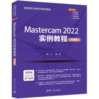 Mastercam 2022�����̳̣�΢�n�棩