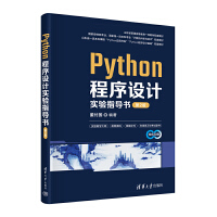 Python�����O(sh��)Ӌ(j��)��(sh��)�(y��n)ָ��(d��o)��(sh��)����2�棩