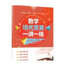 ��(sh��)�W(xu��)����(y��u)��ِһ�vһ���������꼉����2�棩