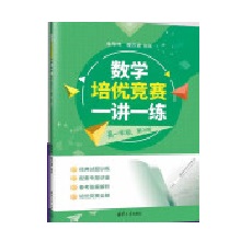 ��(sh��)�W����(y��u)��ِ�v������һ�꼉����2�棩