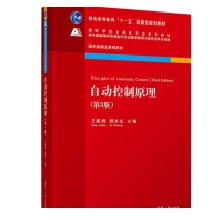 �Ԅ�(d��ng)����ԭ������3�棩