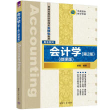 ��(hu��)Ӌ(j��)�W(xu��)����2�棩��΢�n�棩