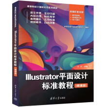 Illustratorƽ���O(sh��)Ӌ��(bi��o)��(zh��n)�̳�(΢�n��)