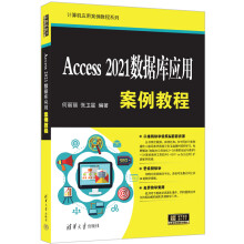 Access 2021��(sh��)��(j��)�쑪(y��ng)�ð����̳�