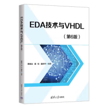 EDA���g(sh��)�cVHDL����6�棩