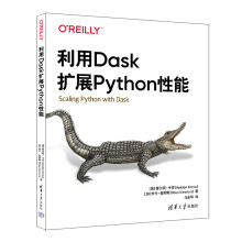 ����Dask�UչPython����