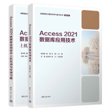 Access 2021��(sh��)��(j��)��(k��)��(y��ng)�ü��g(sh��)�ϙC(j��)��(sh��)Ӗ(x��n)�c���(xi��ng)��(x��)�}