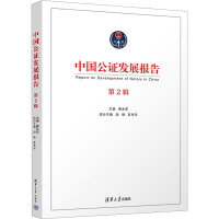 �Ї�(gu��)���C�l(f��)չ��(b��o)�棨��2݋��