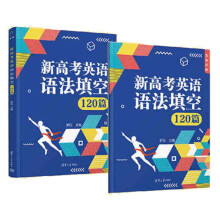 �¸߿�Ӣ�Z�Z�����120ƪ