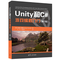 Unity��C#�Α򾎳����T(��7��)