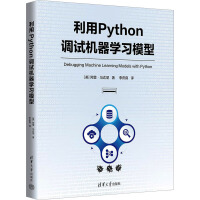 ����Python�{(di��o)ԇ�C���W��ģ��