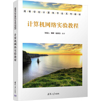 Ӌ��C(j��)�W(w��ng)�j(lu��)���̳�