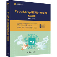 TypeScript����_�l(f��)��(sh��)�`��΢�nҕ�l�棩