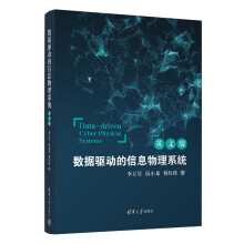 ��(sh��)��(j��)�(q��)�ӵ���Ϣ����ϵ�y(t��ng)��Ӣ�İ棩