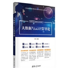 ��(sh��)��(j��)�c��Ӌ(j��)�㌧(d��o)Փ