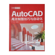 CADЧ���փ�(c��)-AutoCAD��Ч�ƈD�����c�Ԅ�(d��ng)��