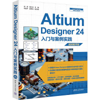 Altium Designer 24���T(m��n)�c������(sh��)�`