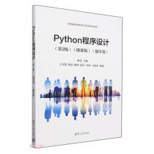 Python�����O(sh��)Ӌ����2�棩��΢�n�棩���}��棩