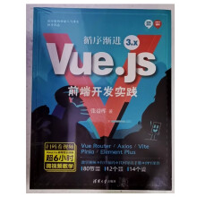 ѭ��u�M(j��n)Vue.js 3.xǰ���_(k��i)�l(f��)��(sh��)�`