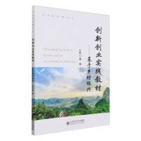 ��(chu��ng)��(chu��ng)�I(y��)���`�̲�