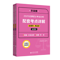 2025���ɴTʿ��ԇ�������׿��cԔ�⣺����W�������W��ȫ�Ƀԣ�