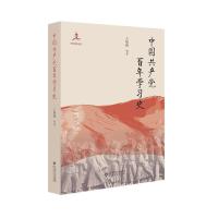 �Ї����a(ch��n)�h����W��ʷ