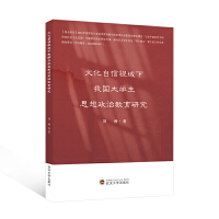 �Ļ�����ҕ�����҇���W(xu��)��˼�����ν����о�