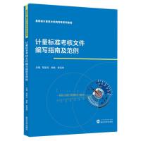 Ӌ(j��)����(bi��o)��(zh��n)�����ļ�����ָ�ϼ�����