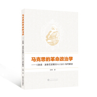 �R��˼�ĸ������ΌW(xu��)