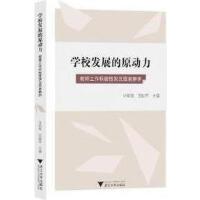 �WУ�l(f��)չ��ԭ���������̎������e�O���pԪ���ؽ���