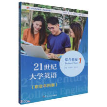 21���o(j��)��W(xu��)Ӣ�Z(y��)�C�Ͻ̳�1���I(y��)���ư棩