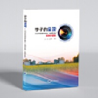 �W(xu��)�ӵĳʬF(xi��n)