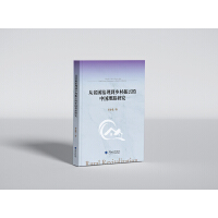 ��ؚ���������l(xi��ng)�����d���Ї���·�о�