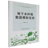 ����ˮ�h(hu��n)����(sh��)ֵģ�M��Ӗ