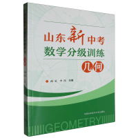 ɽ�|���п���(sh��)�W(xu��)�ּ�Ӗ(x��n)�����׺�