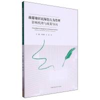 ���εؾ���Gɫ�О����