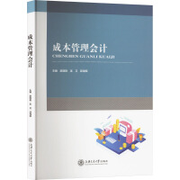 �ɱ������(hu��)Ӌ(j��)