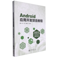 Android��(y��ng)���_�l(f��)�(xi��ng)Ŀ�̳�