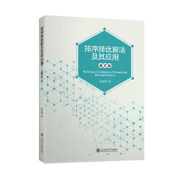 �����(y��u)�㷨���䑪(y��ng)��